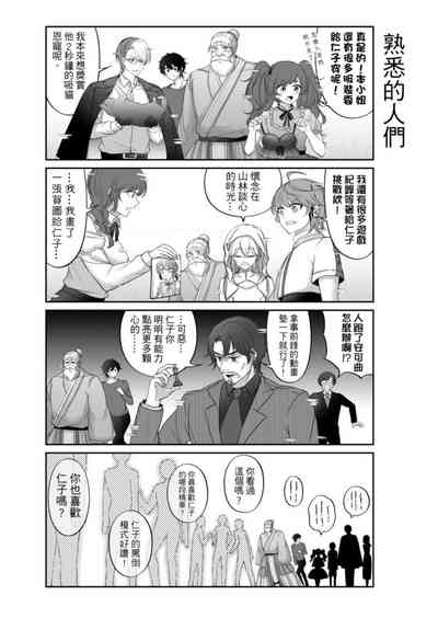 第360頁圖