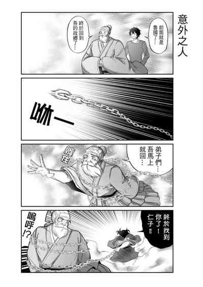 第364頁圖