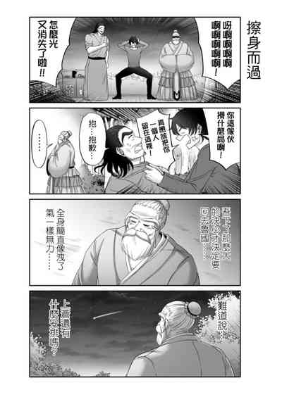 第368頁圖