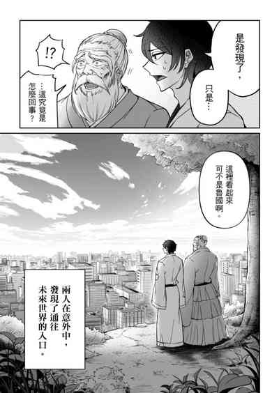第4頁圖