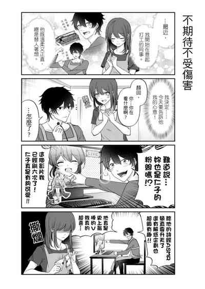 第68頁圖