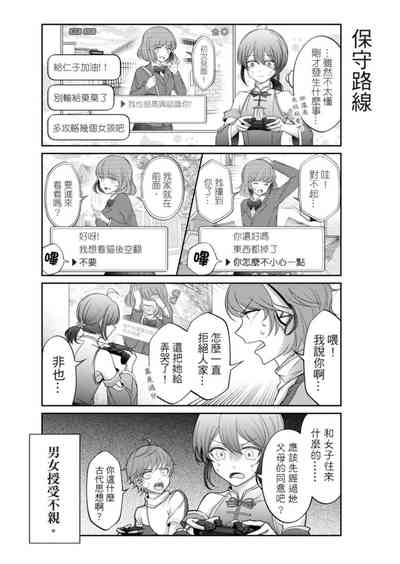 第76頁圖