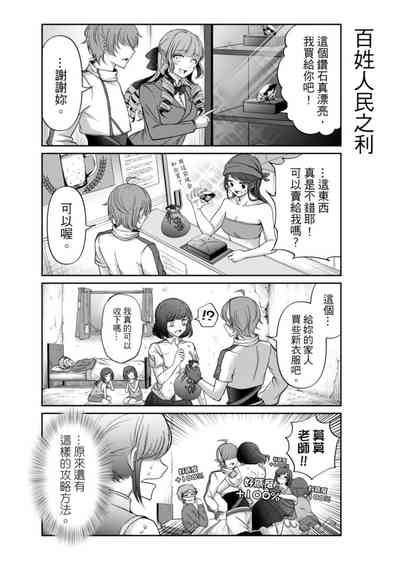 第80頁圖