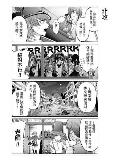 第84頁圖