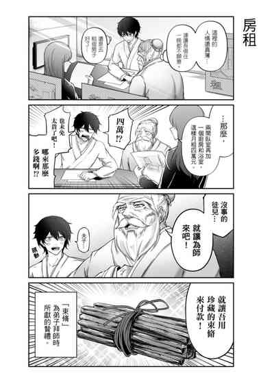 第8頁圖