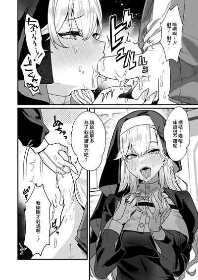 第12页图