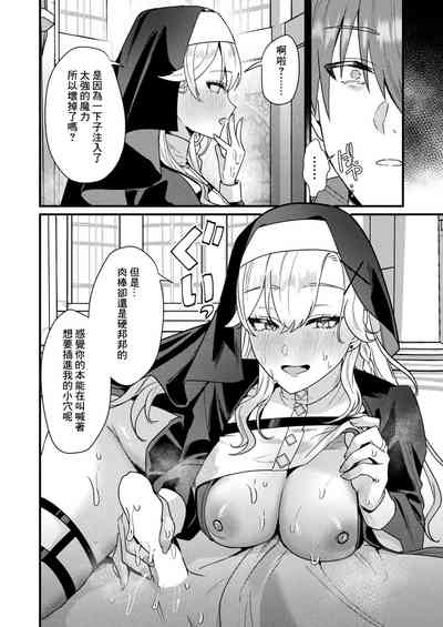 第16页图