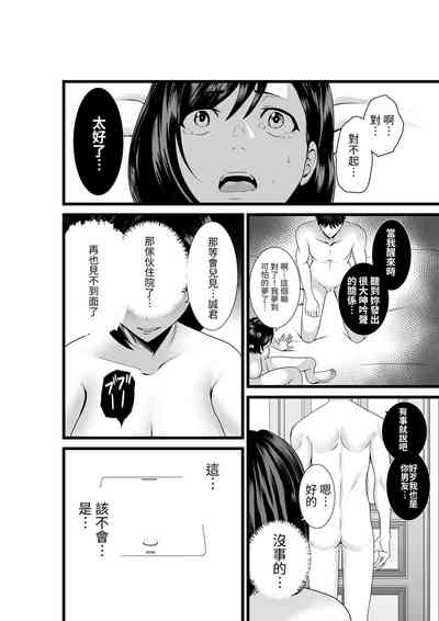 第36頁圖