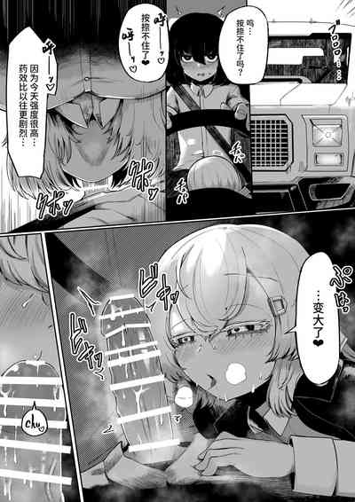第16頁圖