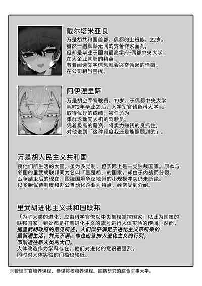 第48頁圖