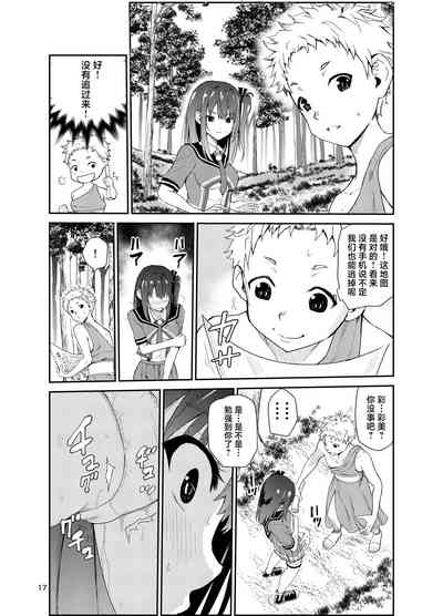 第16頁圖