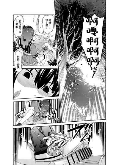 第20頁圖