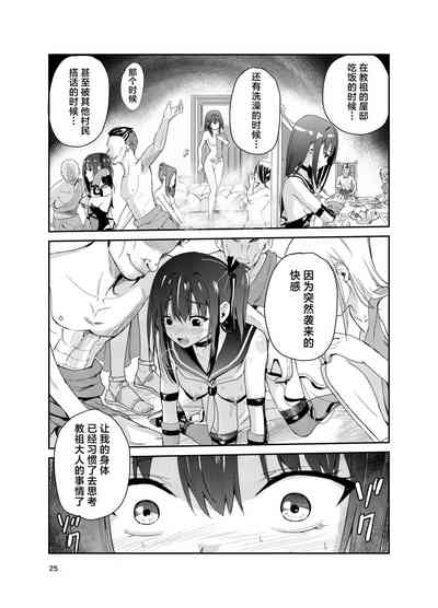 第24頁圖