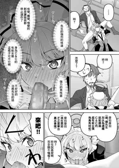 第8頁圖