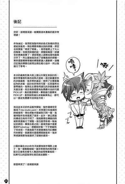 第32頁圖