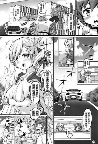 第8頁圖