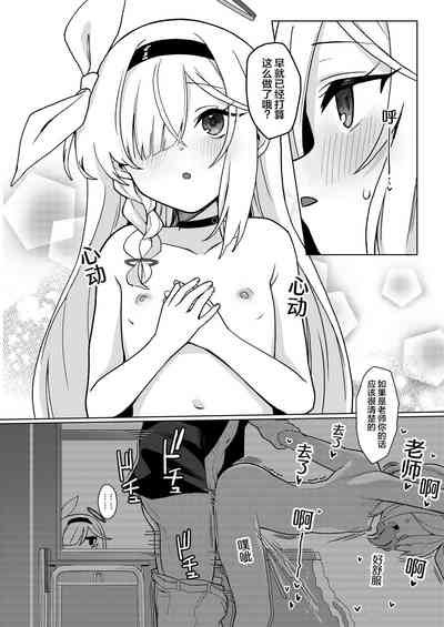 第8頁圖