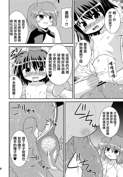 第20页图