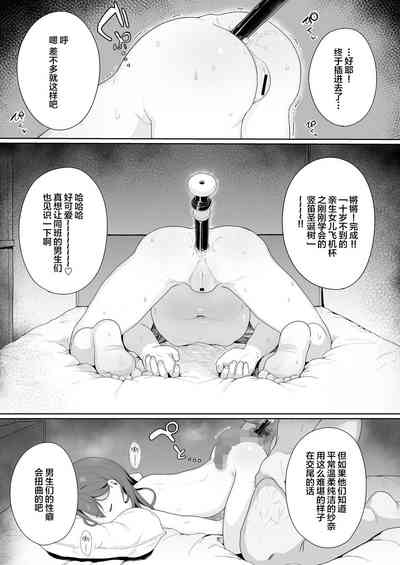 第16頁圖