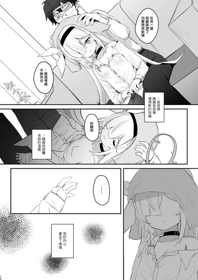 第12頁圖