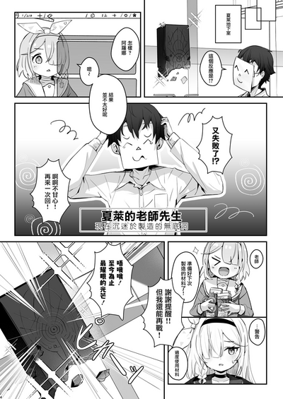 第4頁圖