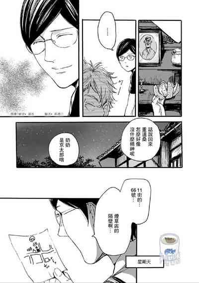 第32頁圖