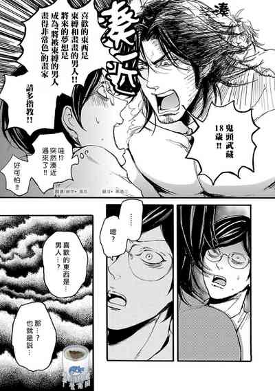 第44頁圖