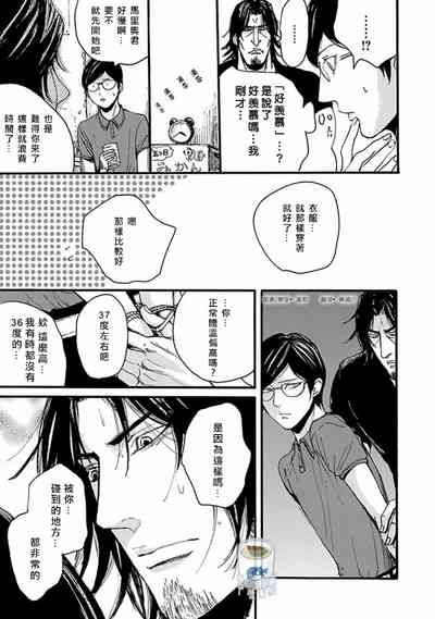 第76頁圖