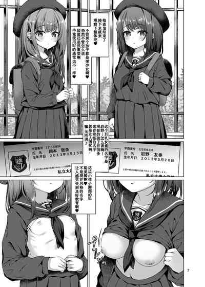 第4頁圖