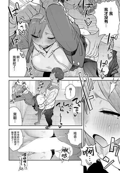 第8頁圖