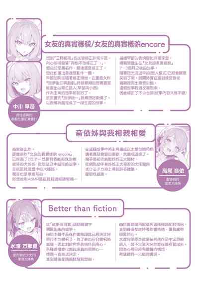 第216頁圖