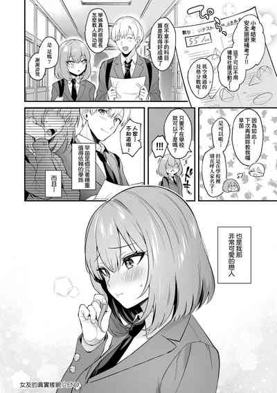 第32頁圖