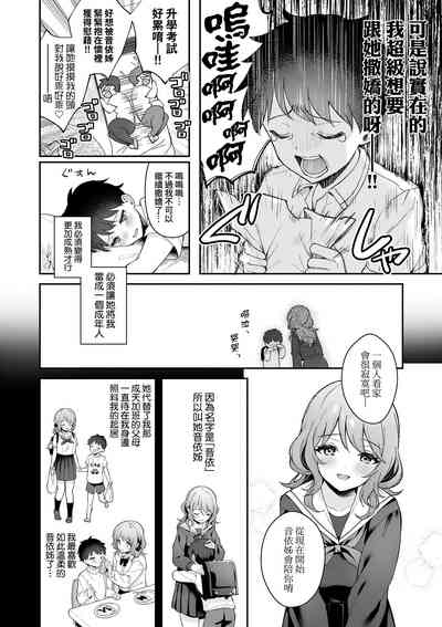 第92頁圖
