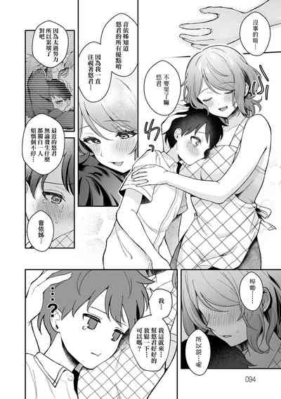 第96頁圖