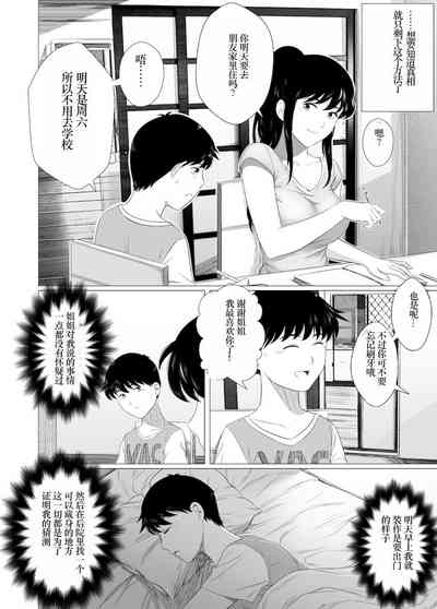第12页图