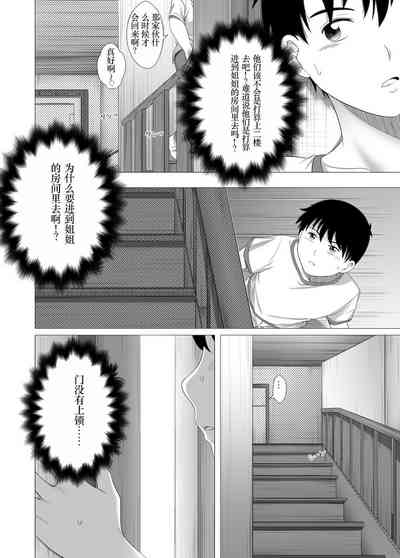 第16页图