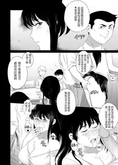第20页图