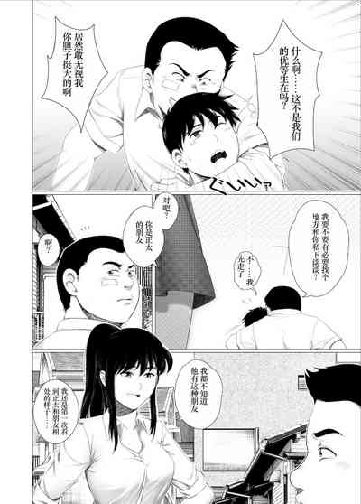 第4页图