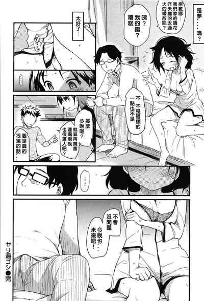 第24頁圖