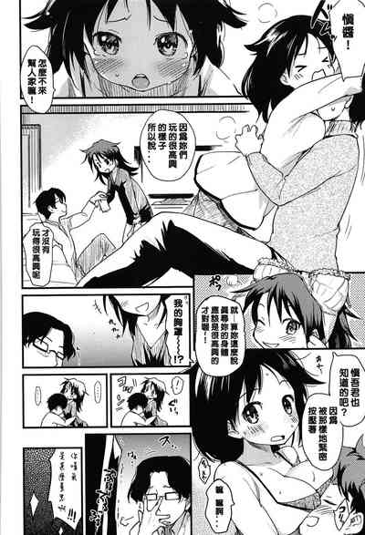 第4頁圖