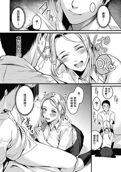 第76頁圖