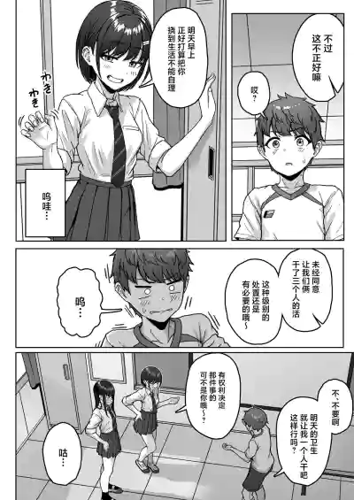 第12页图