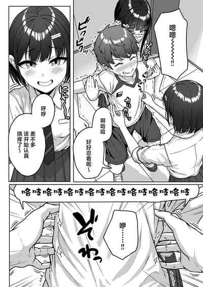 第20页图