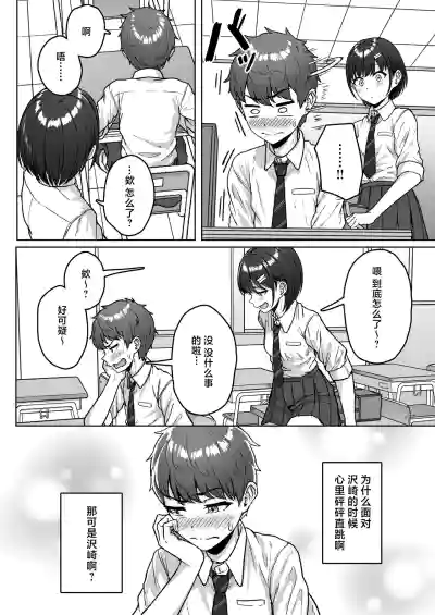 第32页图
