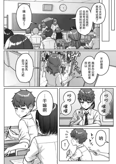 第48页图