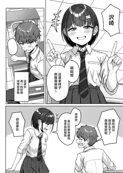 第4页图