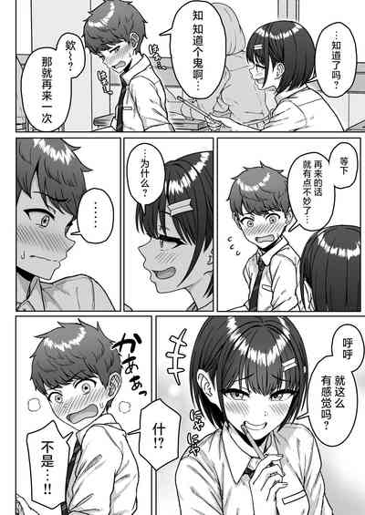 第52页图