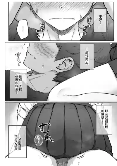 第68页图