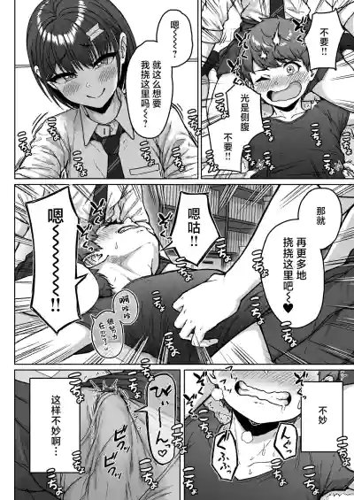 第72页图