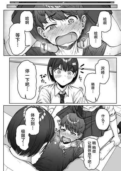 第80页图